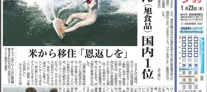 【サーフィン研究所&ドラグラ・プロダクションズ】サラさん_ホーオーパンナとラカ法王のマーチとタヌくん_(1287文字) 【サーフィン研究所&ドラグラ・プロダクションズ】サラさん_ホーオーパンナとラカ法王のマーチとタヌくん_(1287文字)