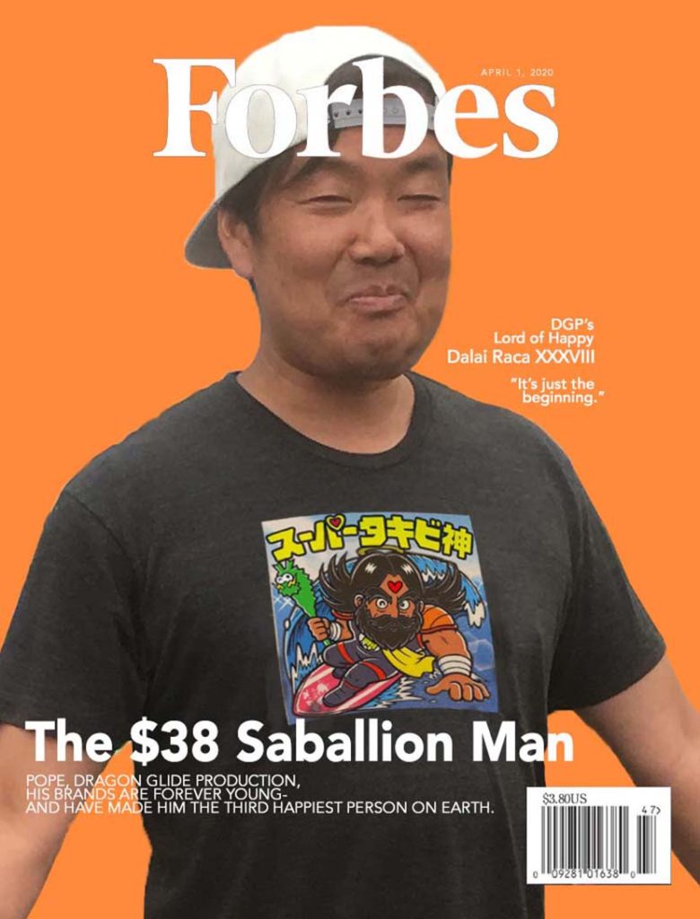 【サーフィン研究所&ドラグラ】楽しくする日ですよby山下達郎さんとタキビ神、そして法王二郎(ホーオージロー)_(1332文字) 【サーフィン研究所&ドラグラ】楽しくする日ですよby山下達郎さんとタキビ神、そして法王二郎(ホーオージロー)_(1332文字)