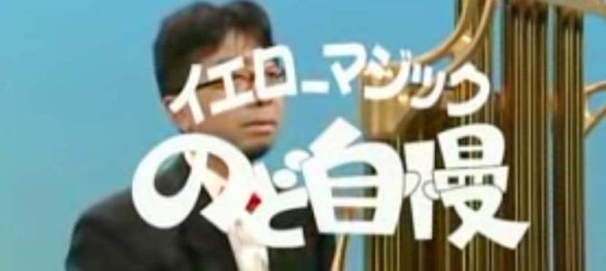 【サーフィン研究所:Blue誌巻頭コラム再掲載】 伝説を取り戻せ(2013年)_キャスト休暇のお知らせ _(2510文字) 【サーフィン研究所:Blue誌巻頭コラム再掲載】 伝説を取り戻せ(2013年)_キャスト休暇のお知らせ _(2510文字)