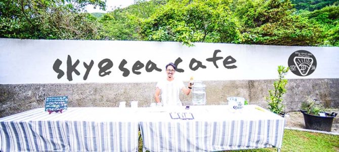 【スカイアンドシー・ムロト】一粒万倍日+天赦日+新月+日食でスカシー・カフェ開店記念日!_(1827文字) 【スカイアンドシー・ムロト】一粒万倍日+天赦日+新月+日食でスカシー・カフェ開店記念日!_(1827文字)