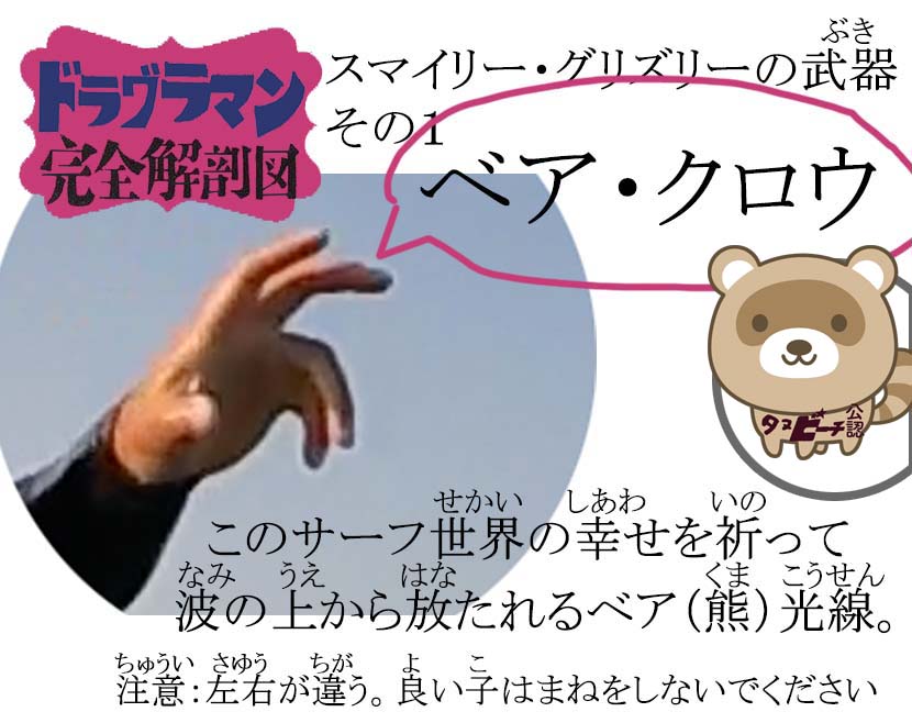 【サーフィン研究所特大号:動画あり】不空の生まれ変わりは空海_ニコニコ・クマさん=スマイリー・グリズリー_(2502文字) 【サーフィン研究所特大号:動画あり】不空の生まれ変わりは空海_ニコニコ・クマさん=スマイリー・グリズリー_(2502文字)