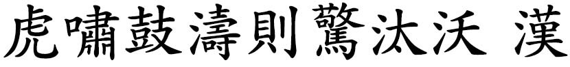 【サーフィン研究所】空海を読み解く＿第４４回おいしいもの発表会＿（１１０６文字）