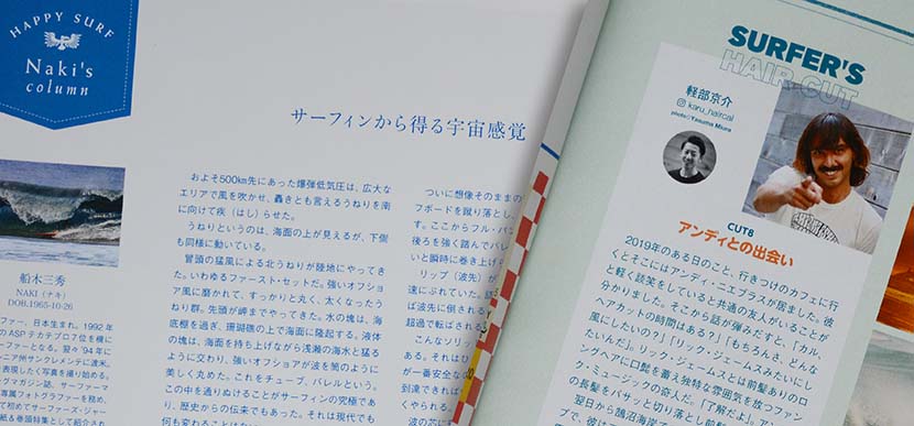 【サーフィン研究所千葉支局特大号】マンダラ・コーヒーの『イルガチャフェ』_滅岸陳情_10年後のムータン_(2033文字) 【サーフィン研究所千葉支局特大号】マンダラ・コーヒーの『イルガチャフェ』_滅岸陳情_10年後のムータン_(2033文字)
