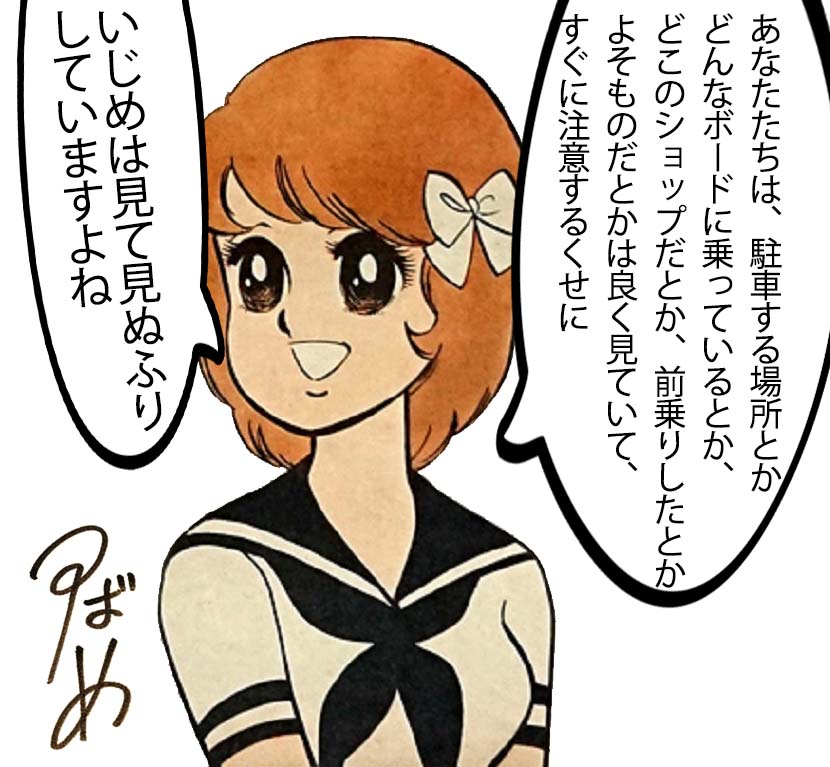 【サーフィン研究所：特大号】キャッチサーフ・１０フィート友人たちの試乗会〈破３〉＿（１２３３文字）