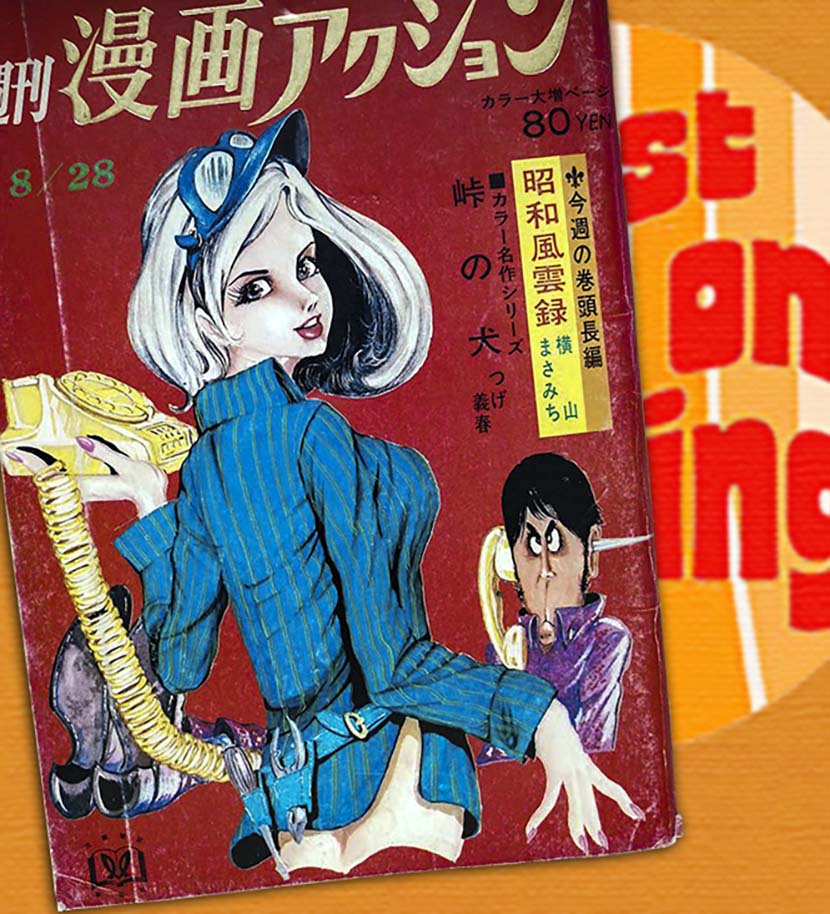 【サーフィン研究所＆ドラグラ・プロダクションズ謹製】野性ネコ〈ボス〉が沖縄に！！＿５０年前のサーフコミックス＿（１４８６文字）