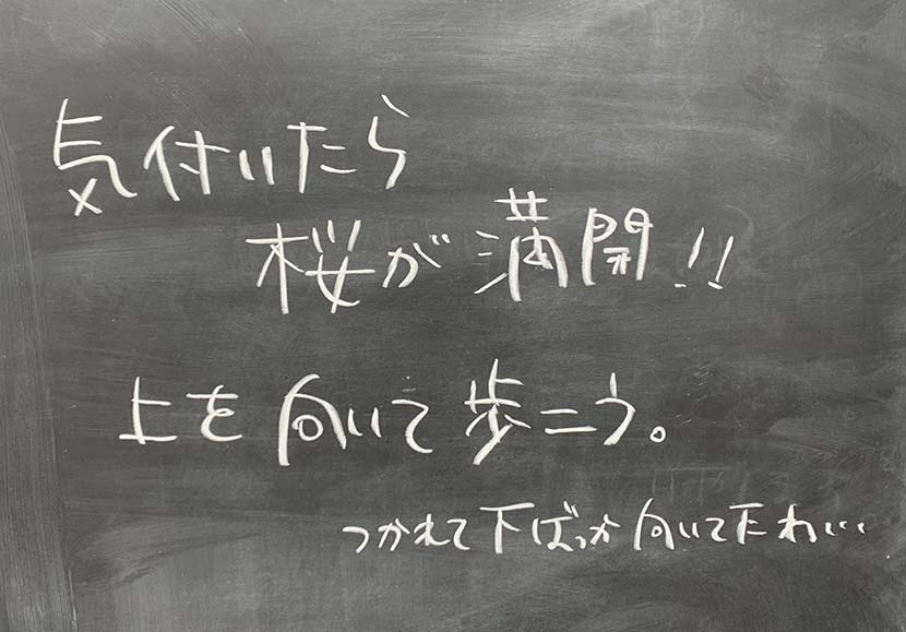 【サーフィン研究所】スポンテイニアスな減速_ elements of competition_サクラ・バイブス・オンリー_(874文字) 【サーフィン研究所】スポンテイニアスな減速_ elements of competition_サクラ・バイブス・オンリー_(874文字)