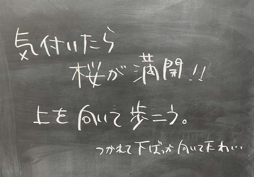 【サーフィン研究所】スポンテイニアスな減速＿ elements of competition＿サクラ・バイブス・オンリー＿（８７４文字）