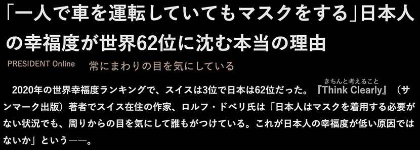 【サーフィン研究所】サーファーの幸福度とは＿クマ・エンゲッツ＿銭湯ビジネスの未来＿（１４９５文字）