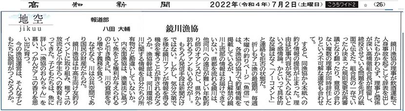 【サーフィン研究所告発編】南うねりの柴犬６ｋｇと１２ｋｇ＿みんなでサーフィンを変えていく＿（１３６８文字）