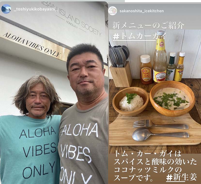 【サーフィン研究所】冷水効果と室戸と鎌倉ワイキキとタイ料理_(1278文字) 【サーフィン研究所】冷水効果と室戸と鎌倉ワイキキとタイ料理_(1278文字)