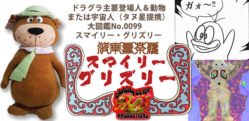 【サーフィン研究所文芸編】まぶしい季節のグリズリーとエンゲッツ時代＿（１１８８文字）