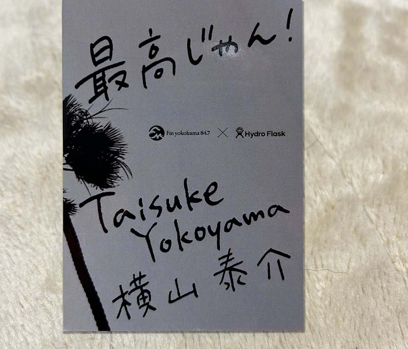 【サーフィン研究所】占有しない波乗り作法について＿競争の行方とジャック・ロビンソン＿泰介さんがFMヨコハマに出演！！＿（１４９４文字）