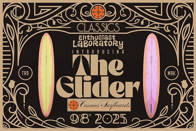【サーフィン研究所】コスモス・サーフボードTHE GLIDER”＿迫力に乗る醍醐味＿（９３７文字）