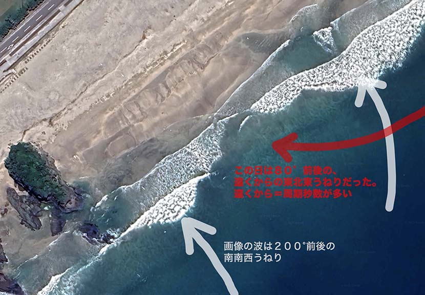 【サーフィン研究所完走号】3000km先からの波_極小バレルのポッドキャスト_武蔵溝ノ口エリア_(1675文字) 【サーフィン研究所完走号】3000km先からの波_極小バレルのポッドキャスト_武蔵溝ノ口エリア_(1675文字)