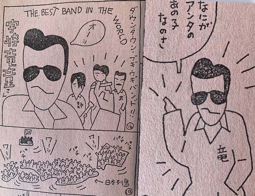 【サーフィン研究所真剣号】ノマディックな50年_3mのサーフボード『グライダー世界』_ゆるキャラとの相似点について_(1783文字) 【サーフィン研究所真剣号】ノマディックな50年_3mのサーフボード『グライダー世界』_ゆるキャラとの相似点について_(1783文字)