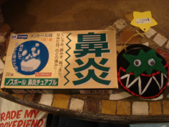 DSC03117