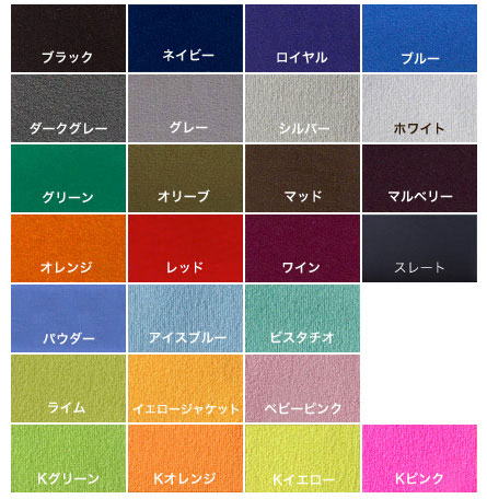 color-type