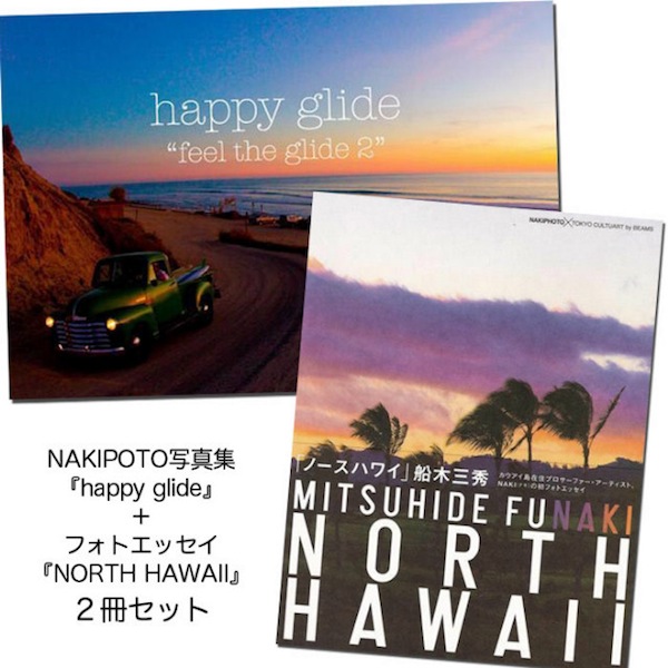 nakiphoto_book_sp2