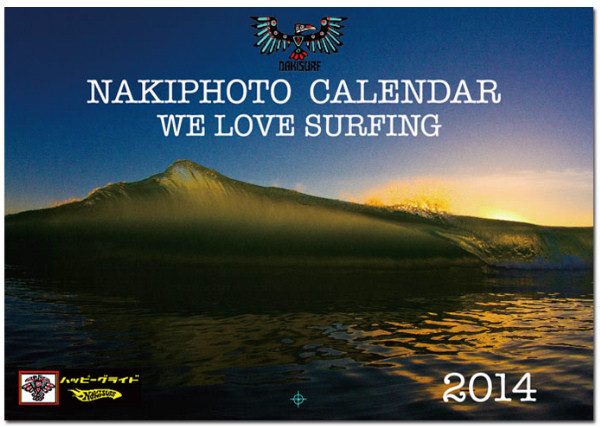 nakiphoto_calendar2014_forwall011