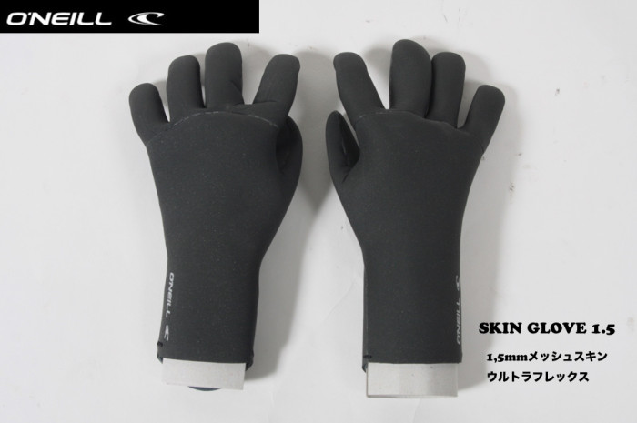 SKIN GLOVE