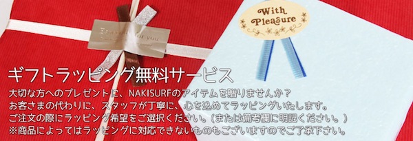 banner_giftrapping01