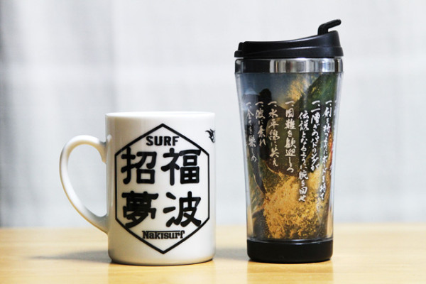 mug_tumbler_2525