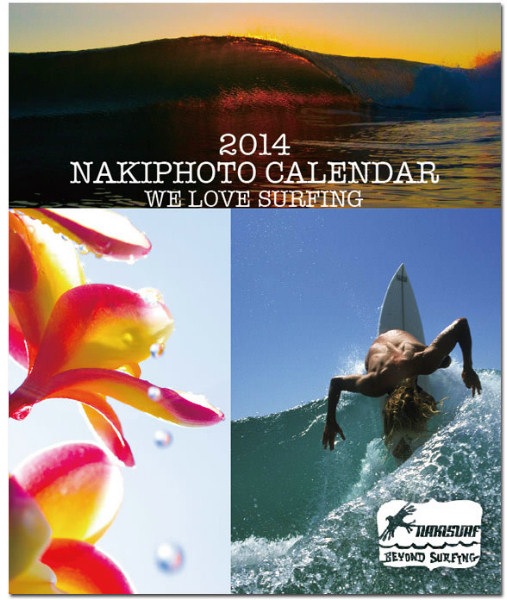 nakiphoto_calendar2014_fordesk011