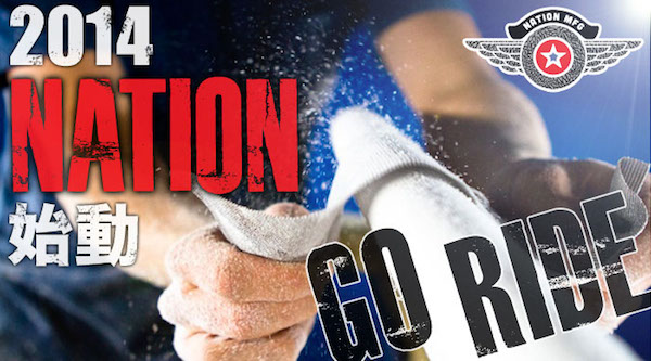 banner_nation2014goride