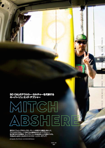 sCL_2014_03_P021-027_MITCH-ABSHERE