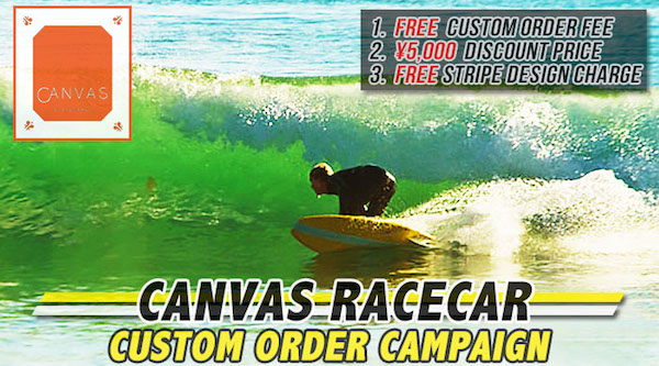 campaign_canvasracecar_order2014