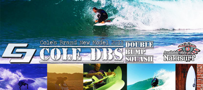 COLE DBS(ダブル・バンプ・スクアッシュ)が登場!本日より正式にオーダー受付開始!! COLE DBS(ダブル・バンプ・スクアッシュ)が登場!本日より正式にオーダー受付開始!!