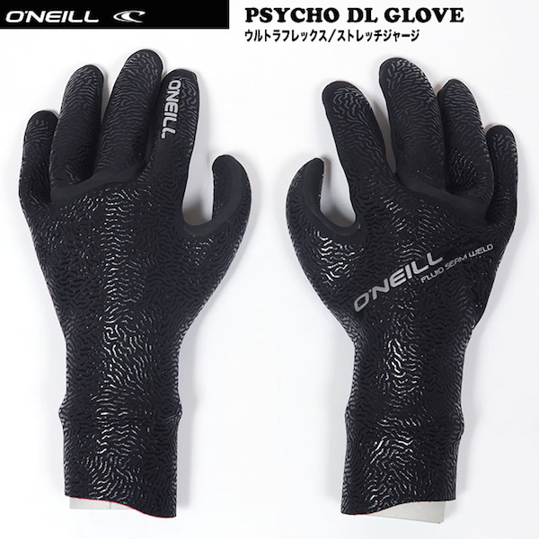 o'neill_psycogloves001blog