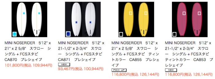 スクリーンショット（2015-01-06 8.03.49）