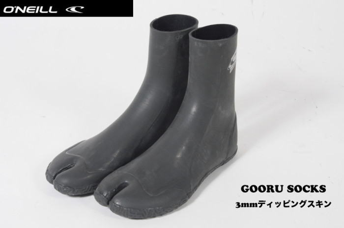 Gooru-Socks-700x465