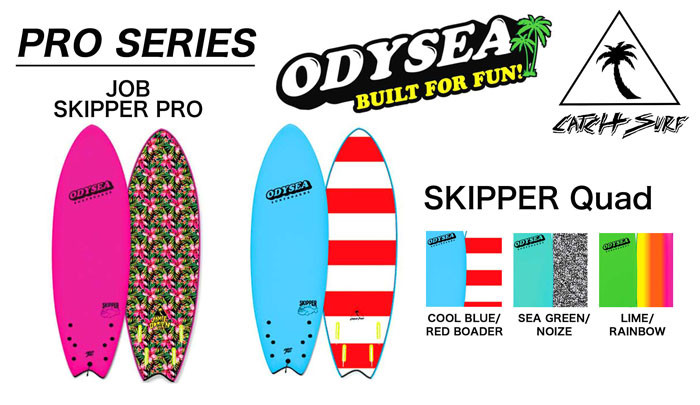 CATCH SURF 今年の大注目はサイズが豊富な『ODYSEAシリーズ』！！各 