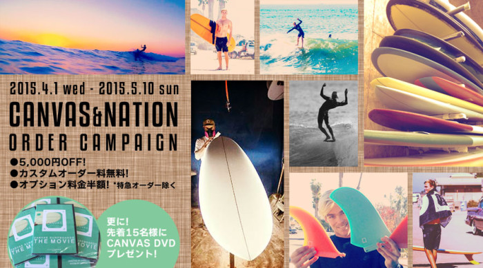 canvas_nation_campaign2015