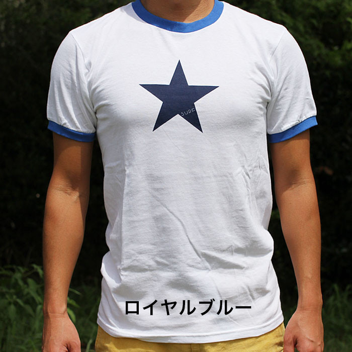 nakisurf_surfstar_tee2015royalblue