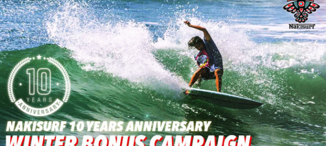 【NAKISURF10周年記念】冬のボーナスキャンペーン本日からスタートです!! 【NAKISURF10周年記念】冬のボーナスキャンペーン本日からスタートです!!