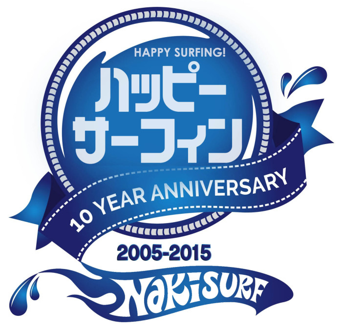 happy_surfing_logo