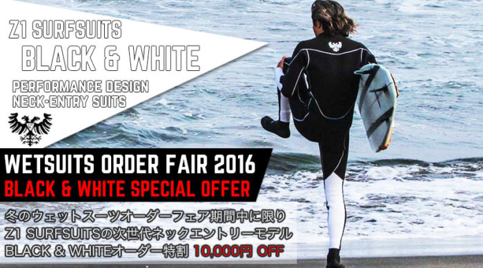 wetsuits_fair2016bw_winter02