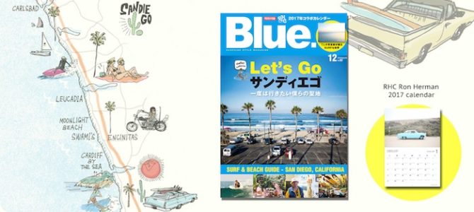 Blue.入荷しました!〜No.62 Let’s go! サンディエゴ〜 Blue.入荷しました!〜No.62 Let’s go! サンディエゴ〜