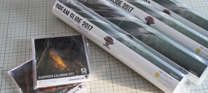 【NAKIPHOTOカレンダー】2017年版カレンダーは大好評発売中!!壁掛け、卓上の2種セット価格がお得ですよー! 【NAKIPHOTOカレンダー】2017年版カレンダーは大好評発売中!!壁掛け、卓上の2種セット価格がお得ですよー!