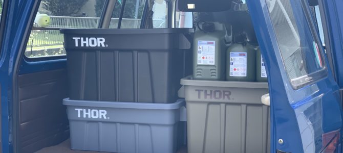 THORストレージコンテナ各色&Fuel Can Proが待望の再入荷!! THORストレージコンテナ各色&Fuel Can Proが待望の再入荷!!