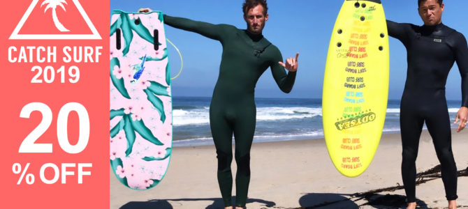 <CATCH SURF2019>ALL20%offセールが本日からスタート! <CATCH SURF2019>ALL20%offセールが本日からスタート!