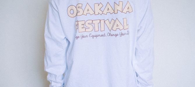 待望の【オサカナフェスティバル】が入荷!!! 待望の【オサカナフェスティバル】が入荷!!!