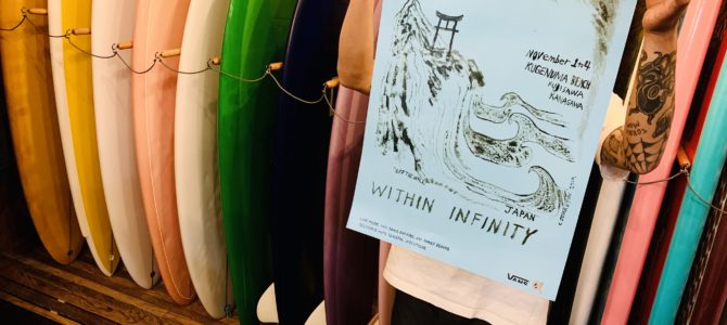【店頭限定】対象商品購入で「DUCT TAPE INVITATIONAL」ポスタープレゼントしちゃいます♪ 【店頭限定】対象商品購入で「DUCT TAPE INVITATIONAL」ポスタープレゼントしちゃいます♪