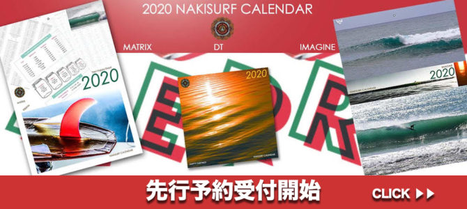 遂に!【2020年版 NAKISURF CALENDAR 先行予約開始です★】 遂に!【2020年版 NAKISURF CALENDAR 先行予約開始です★】