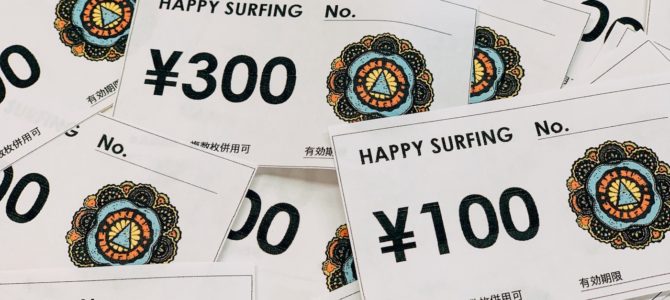 中古フィン(USED FIN)入荷してます♪_極寒期用のウェットの納期が10日★ 中古フィン(USED FIN)入荷してます♪_極寒期用のウェットの納期が10日★