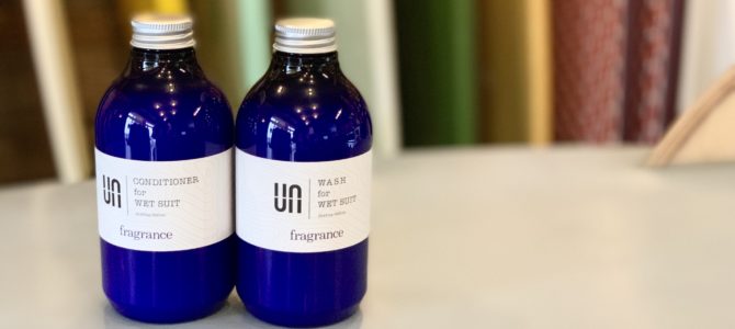 ウェットスーツ専用洗剤『UN』でこまめなお手入れぜひ♪ ウェットスーツ専用洗剤『UN』でこまめなお手入れぜひ♪