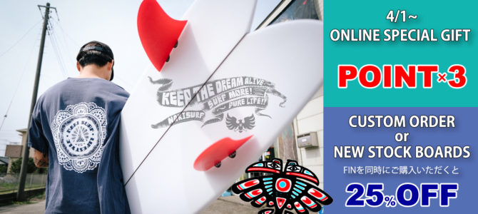 明日、4/1(月)12時よりオンラインストアご購入特典第二弾がスタート!! 明日、4/1(月)12時よりオンラインストアご購入特典第二弾がスタート!!